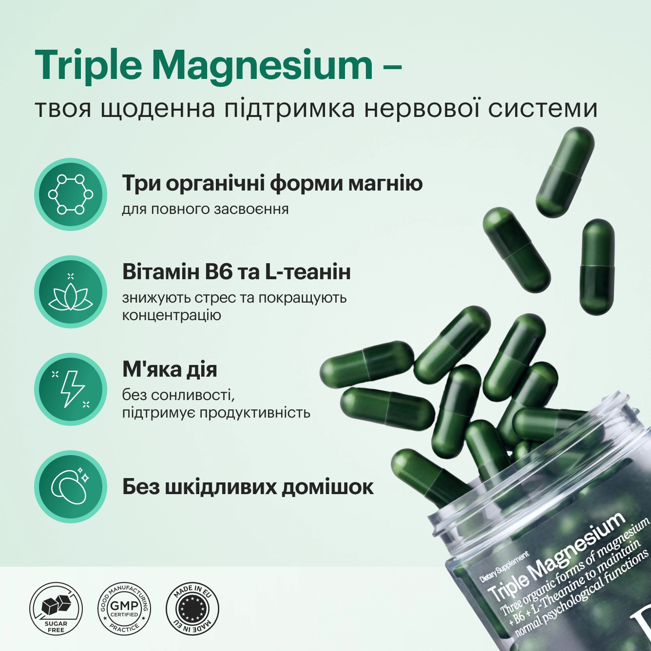 Triple Magnesium + B6 - preview 2