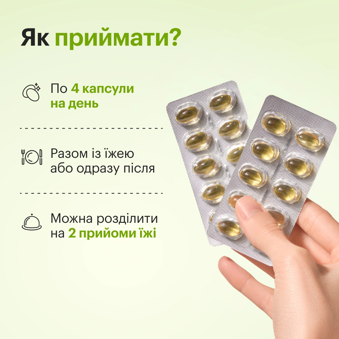 Омега-3 із Тріски - preview 5