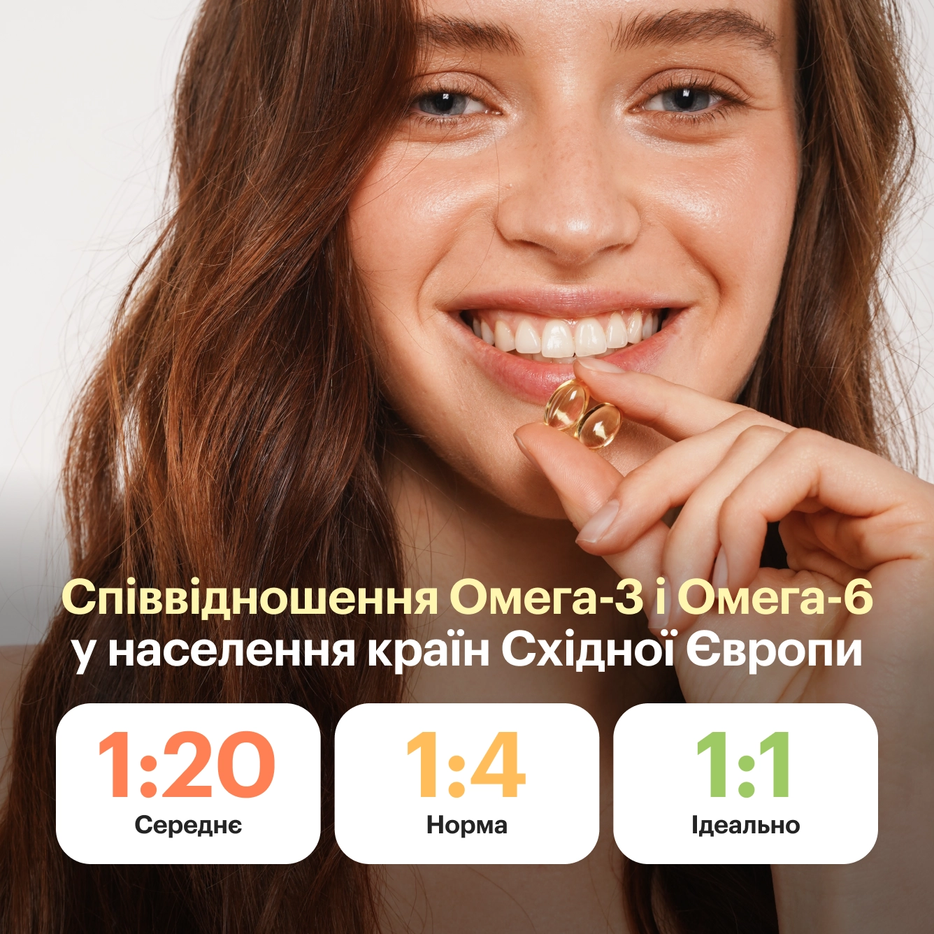 Омега-3 із Тріски - preview 6