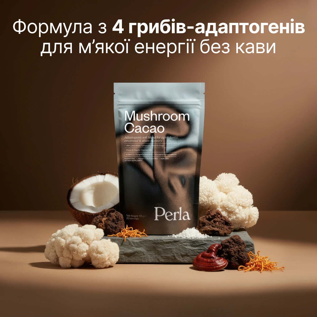 Mushroom Cacao купить в Украине | Perla Helsa