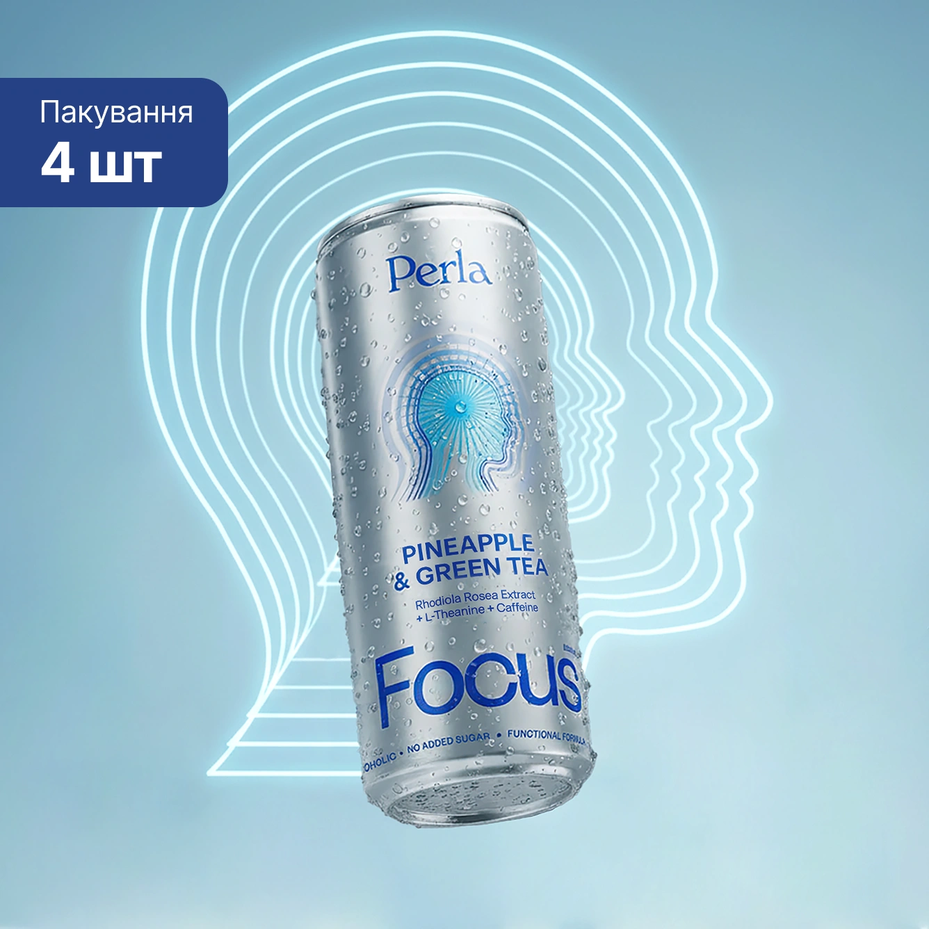 Focus Drink купить в Украине | Perla Helsa
