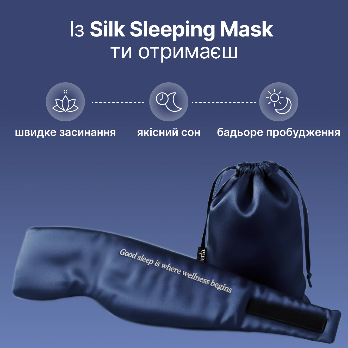 Midnight Silk Sleeping Mask - preview 3