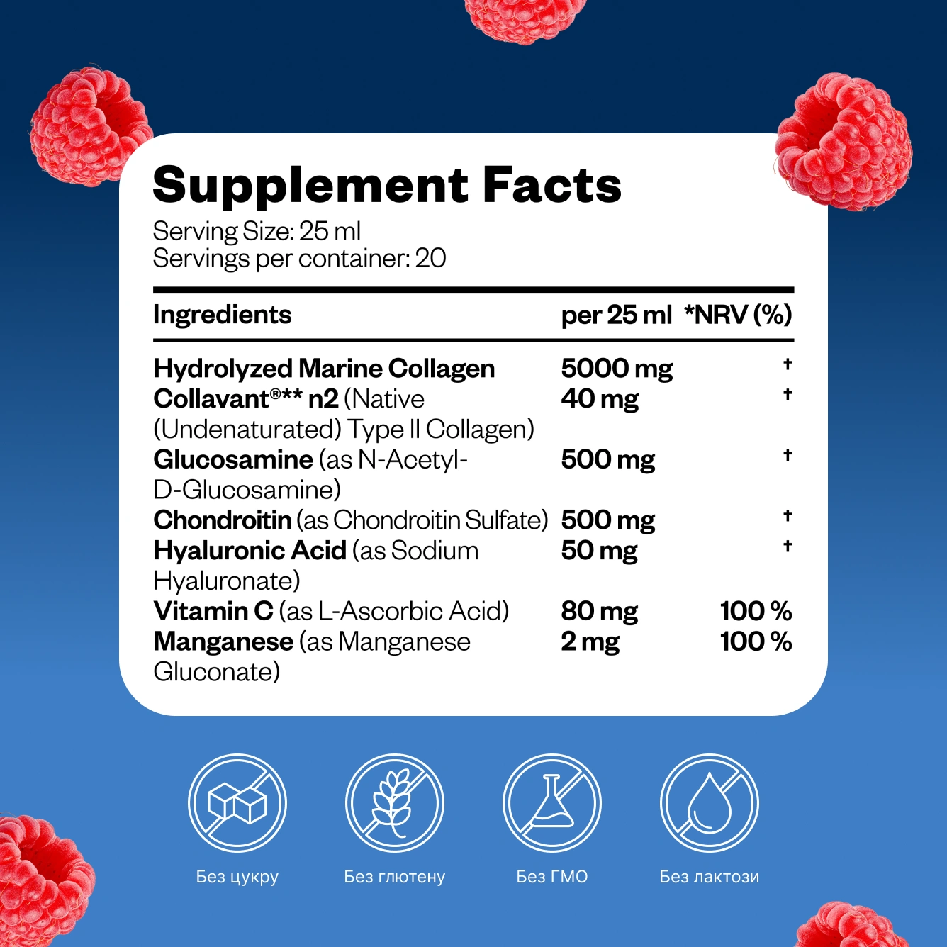 Joint Collagen - preview 10